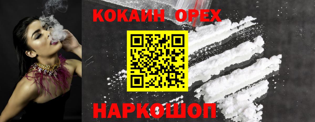 купить наркотики сайты  Кокаин Fish Scale  COCAIN  Вход с VPN  Пыть-Ях 