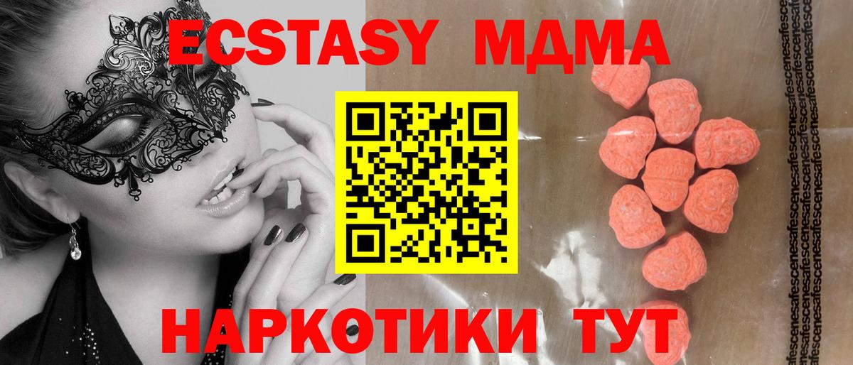 Ecstasy louis Vuitton  Экстази ешки  Экстази  Вход с VPN  Пыть-Ях 
