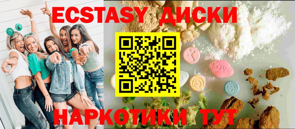 ЭКСТАЗИ DUBAI Пыть-Ях