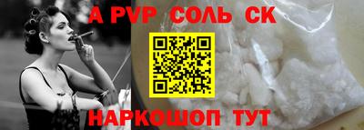 марки lsd Волжский