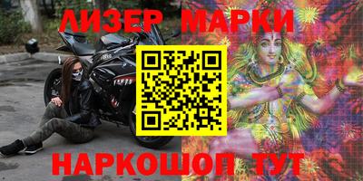 марки lsd Волжск