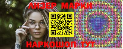 марки lsd Волжск