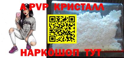 марки lsd Волжск