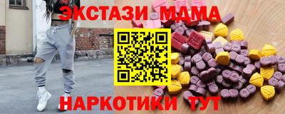 марки lsd Волжск