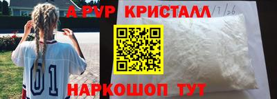 марки lsd Волжск