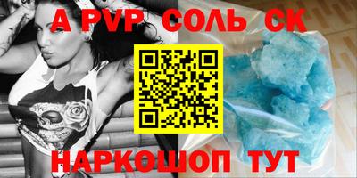 МДПВ Волгодонск