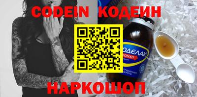 марки lsd Волжский