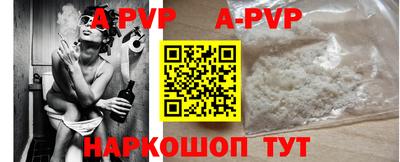 марки lsd Волжский