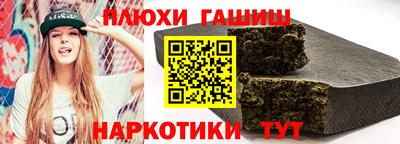 марки lsd Волжск