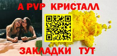 марки lsd Волжский