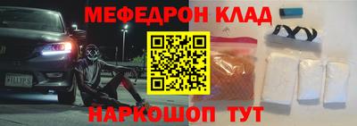 МДПВ Волгодонск