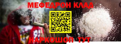 МДПВ Волгодонск