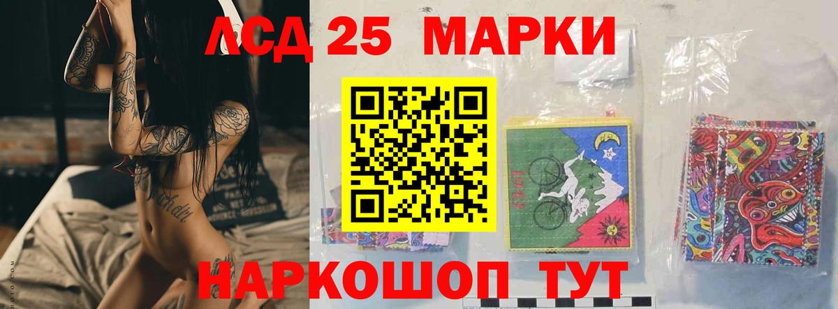 ЛСД экстази кислота  Лсд 25 экстази  Пыть-Ях  Вход с VPN  Лсд 25 экстази ecstasy 
