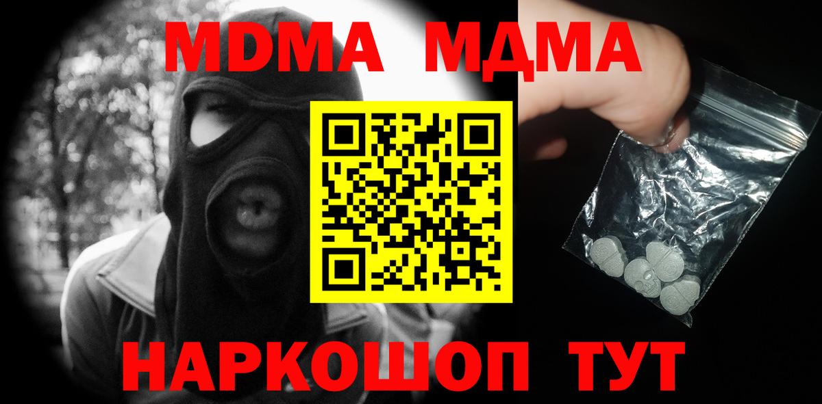 Меф   Вход с VPN  Меф  Кокаин  Сколько стоит  Гашиш  НБОМе  Конопля  Пыть-Ях  ГАШ 