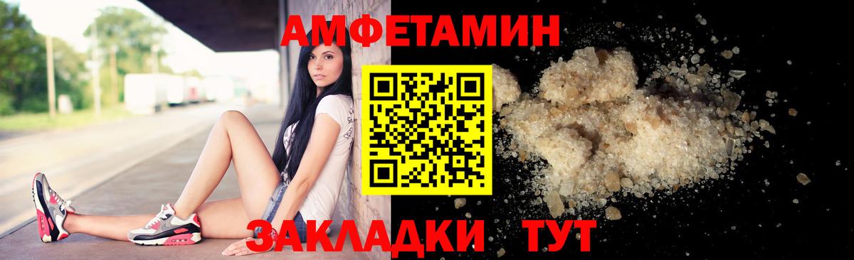 МЕТАМФЕТАМИН  Метамфетамин витя  Пыть-Ях  Вход с VPN  Метамфетамин витя 