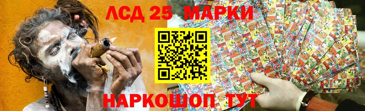Пыть-Ях  Марки NBOMe 1,5мг  Марки NBOMe  Марки NBOMe 1,5мг  Вход с VPN 