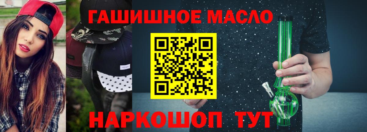 Дистиллят ТГК Wax Пыть-Ях
