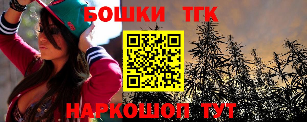Бошки Шишки VHQ  Шишки марихуана SATIVA & INDICA  Вход с VPN  Бошки марихуана THC 21%  Пыть-Ях  МАРИХУАНА Bruce Banner 