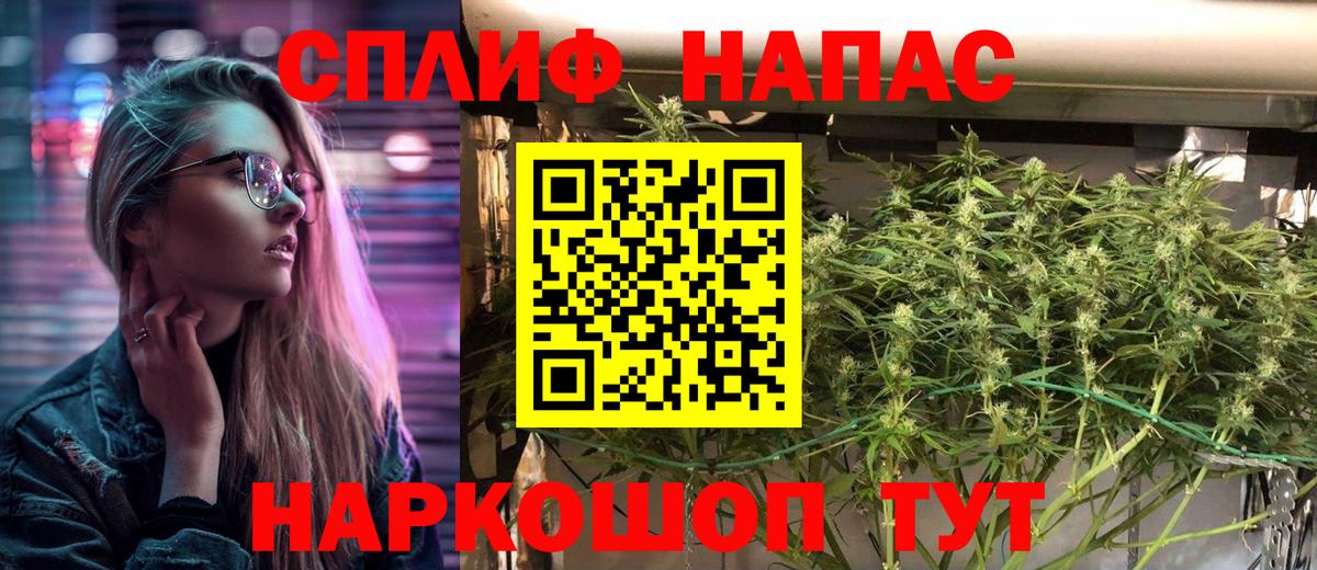 Канабис Bruce Banner Пыть-Ях